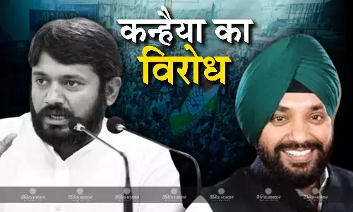 अरविंदर सिंह लवली के इस्तीफे से कन्हैया कुमार की उम्मीदवारी पर मंडराया संकट, कांग्रेस में भड़की विरोध की चिंगारी अरविंदर सिंह लवली के इस्तीफे से कन्हैया कुमार की उम्मीदवारी पर मंडराया संकट, कांग्रेस में भड़की विरोध की चिंगारी