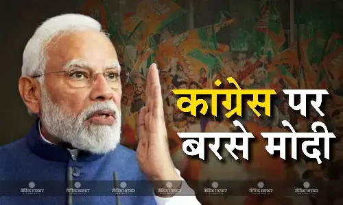 कांग्रेस में चल रहा है गृह युद्ध, चुनाव के बीच पीएम मोदी का बड़ा दावा