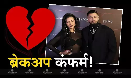 शांतनु हजारिका ने एक्ट्रेस श्रुति हासन संग ब्रेकअप को किया कंफर्म! बोले- मुझे माफ कर दो शांतनु हजारिका ने एक्ट्रेस श्रुति हासन संग ब्रेकअप को किया कंफर्म! बोले- मुझे माफ कर दो