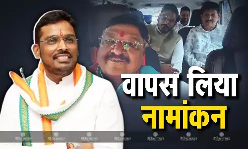 इंदौर से प्रत्याशी अक्षय कांति बम ने वापस लिया नामांकन, भाजपा में हुए शामिल, कांग्रेस की उम्मीदवारी खत्म