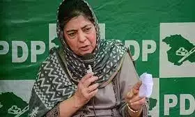 पीडीपी अध्यक्ष महबूबा मुफ्ती ने मतदाताओं से कहा वोट के जरिए अनुच्छेद-370 निरस्त करने पर अपनी नाखुशी जाहिर करें