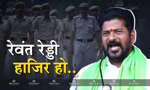 रेवंत रेड्डी को दिल्ली पुलिस का नोटिस, अमित शाह के फेक वीडियो से जुड़ा है मामला रेवंत रेड्डी को दिल्ली पुलिस का नोटिस, अमित शाह के फेक वीडियो से जुड़ा है मामला