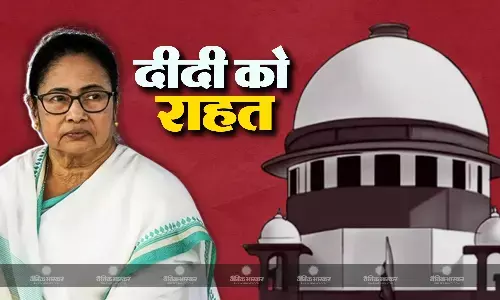 सुप्रीम कोर्ट ने दी ममता सरकार को बड़ी राहत, सीबीआई जांच पर लगाई रोक, 6 मई को अगली सुनवाई