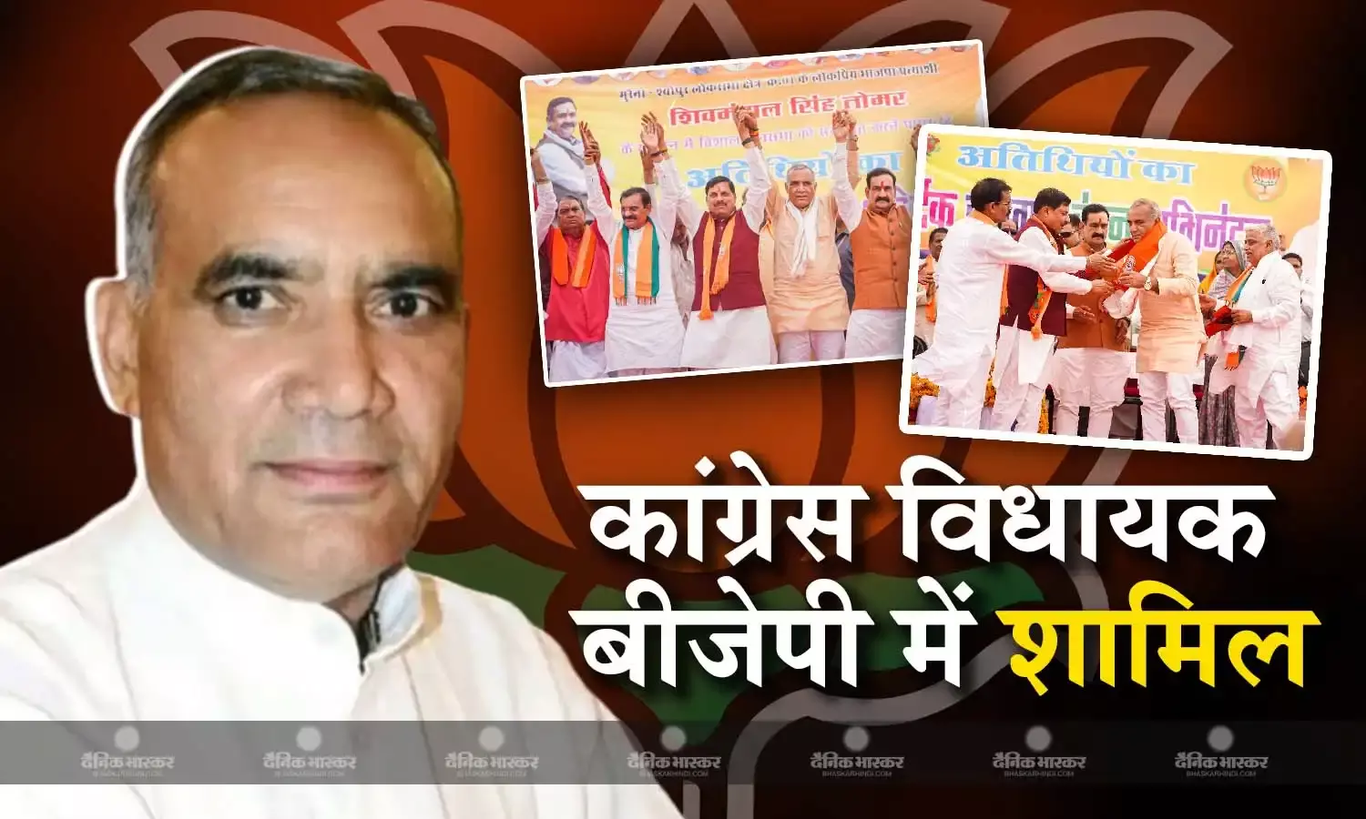 मध्य प्रदेश में कांग्रेस को लगा एक और बड़ा झटका, छह बार के विधायक रामनिवास रावत बीजेपी में शामिल