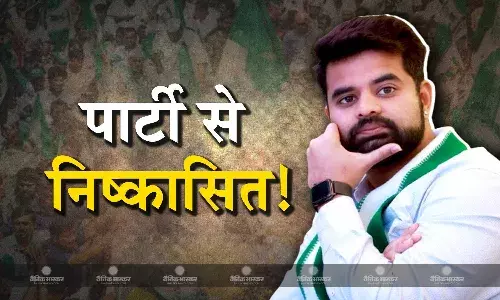 जेडी(एस) ने प्रज्वल रेवन्ना को किया पार्टी से निष्कासित, एसआईटी कर रही है मामले की जांच जेडी(एस) ने प्रज्वल रेवन्ना को किया पार्टी से निष्कासित, एसआईटी कर रही है मामले की जांच