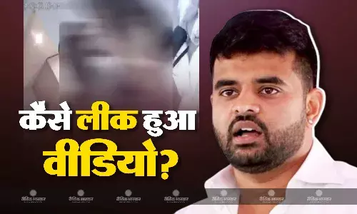 कैसे लीक हुआ वीडियो, ड्राइवर से लेकर बीजेपी नेता के बीच क्या है कनेक्शन, कांग्रेस नेताओं से क्यों जुड़ रहे हैं तार?
