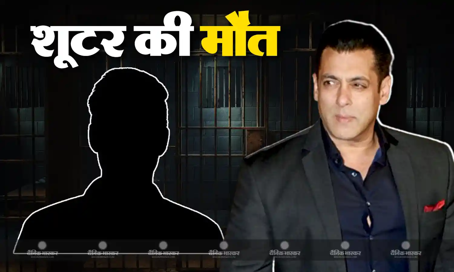 सलमान खान के घर पर फायरिंग करने वाले एक आरोपी ने टॉयलेट में की आत्महत्या, पुलिस कस्टडी में हुई मौत