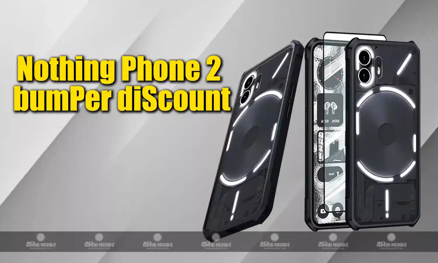 Nothing Phone 2 पर मिलेगा बंपर डिस्काउंट, जानिए क्या है ऑफर?