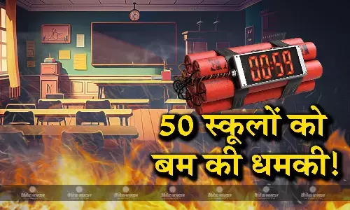 दिल्ली-नोएडा के 50 स्कूलों को धमकी भरा ईमेल, मदर मैरी, डीपीएस और संस्कृति स्कूल सहित कई स्कूलों के नाम शामिल दिल्ली-नोएडा के 50 स्कूलों को धमकी भरा ईमेल, मदर मैरी, डीपीएस और संस्कृति स्कूल सहित कई स्कूलों के नाम शामिल