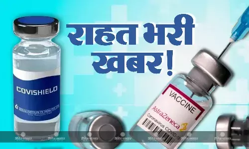 कोविशील्ड लेने वाले 10 लाख में से सिर्फ 7 को ब्लड क्लॉटिंग और हार्ट अटैक जैसे गंभीर साइड इफेक्ट का खतरा