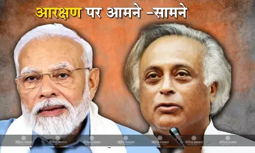 कांग्रेस नेता का बड़ा आरोप, आरक्षण पर 50 प्रतिशत की सीमा हटा देंगे प्रधानमंत्री? कांग्रेस नेता का बड़ा आरोप, आरक्षण पर 50 प्रतिशत की सीमा हटा देंगे प्रधानमंत्री?