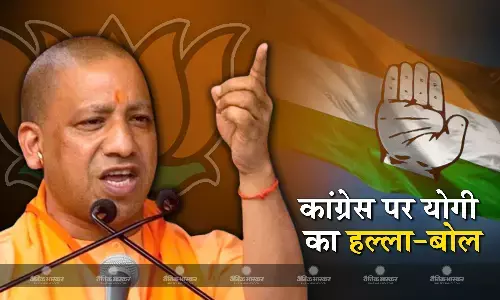 राम नाम सत्य के लिए भी चार लोग चाहिए...!, कांग्रेस पर जमकर बरसे योगी आदित्यनाथ