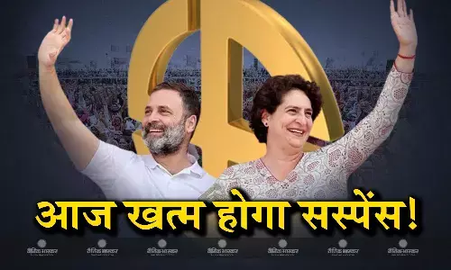 अमेठी की जगह इस सीट से चुनाव लड़ सकते हैं राहुल गांधी, प्रियंका का डेब्यू प्लान कैंसिल! अमेठी की जगह इस सीट से चुनाव लड़ सकते हैं राहुल गांधी, प्रियंका का डेब्यू प्लान कैंसिल!