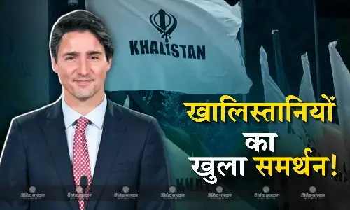 कनाडाई पीएम जस्टिन ट्रूडो ने कही खालिस्तान पर रोक नहीं लगाने की बात, भारत विरोधी संगठन को खुलेआम समर्थन!