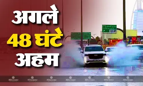 यूएई में एक बार फिर भारी बारिश, कई उड़ानें रद्द, स्कूलों में छुट्टी, वर्क फ्रॉम होम की मजबूरी
