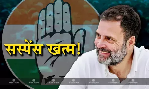 राहुल गांधी अमेठी से लड़ेंगे चुनाव, खरीदा जा रहा है नामांकन पर्चा, कुछ ही देर में होगा ऐलान राहुल गांधी अमेठी से लड़ेंगे चुनाव, खरीदा जा रहा है नामांकन पर्चा, कुछ ही देर में होगा ऐलान