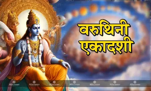 इस विधि से करें श्रीहरि की पूजा, मिलेगा सौभाग्य का वरदान