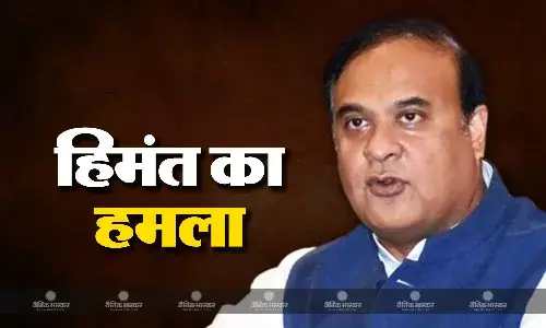 हिमंत बिस्वा सरमा ने बदरुद्दीन और रकीबुल पर जमकर साधा निशाना, ईद की नमाज पर कही ये बात