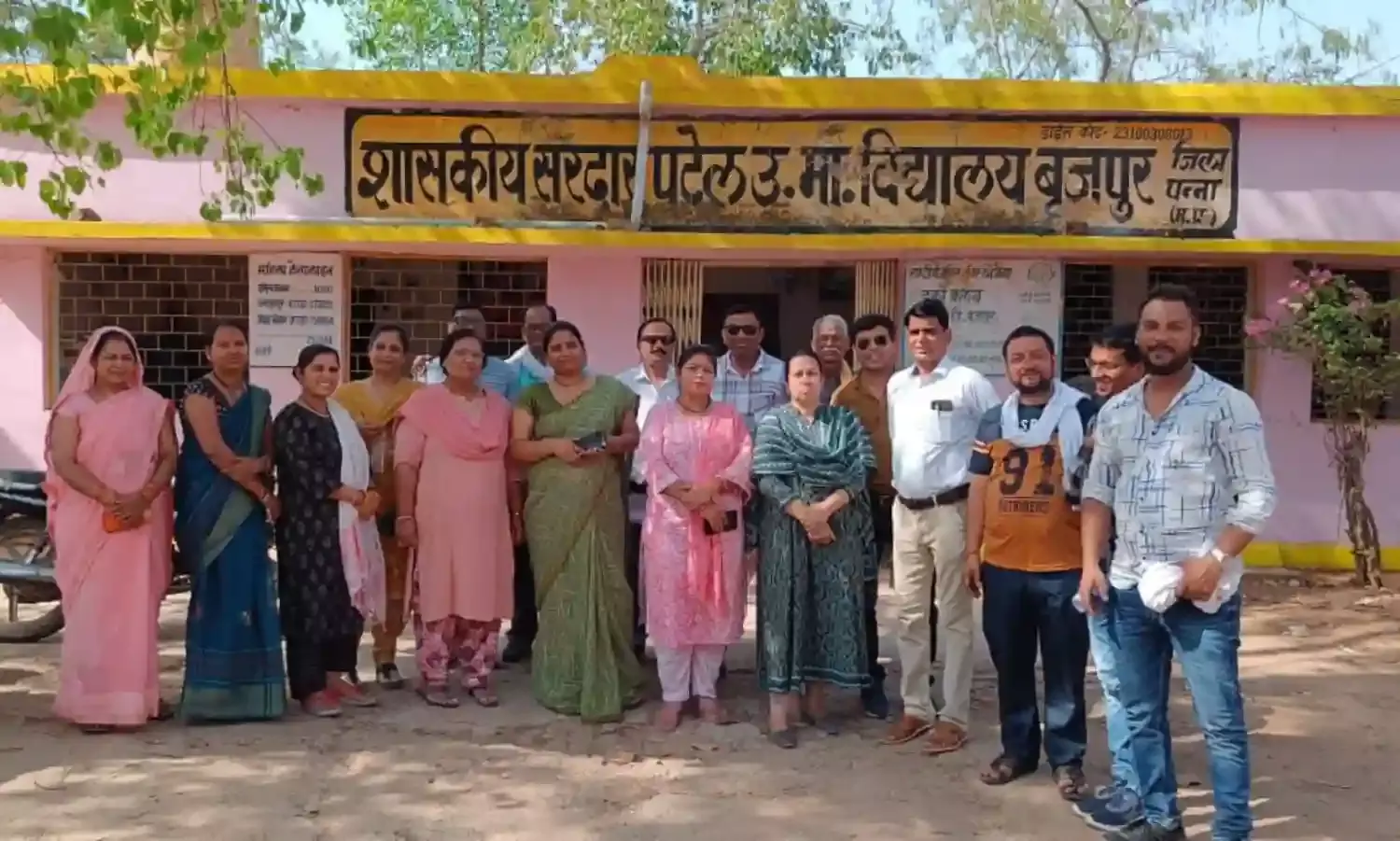 शासकीय उ.मा. विद्यालय बृजपुर का बोर्ड परीक्षा परिणाम रहा उत्कृष्ट
