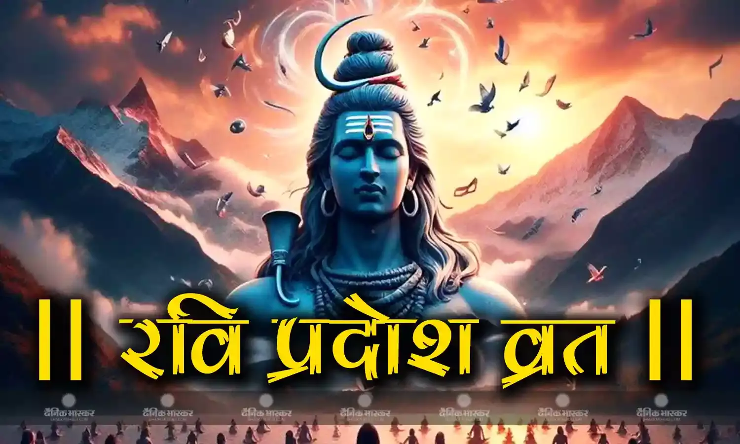 सौभाग्य और धन में वृद्धि के लिए इस विधि से करें महादेव की पूजा, जानें शुभ मुहूर्त