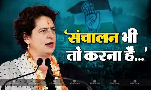 के एल शर्मा को अमेठी से टिकट दिए जाने पर क्या बोलीं प्रियंका? चुनाव न लड़ने पर कहा - किसी को संचालन भी तो करना है... के एल शर्मा को अमेठी से टिकट दिए जाने पर क्या बोलीं प्रियंका? चुनाव न लड़ने पर कहा - किसी को संचालन भी तो करना है...