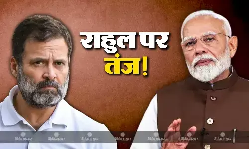 राहुल गांधी के अमेठी के बजाए रायबरेली से चुनाव लड़ने पर पीएम मोदी ने कसा तंज कहा, अरे डरो मत, भागो मत राहुल गांधी के अमेठी के बजाए रायबरेली से चुनाव लड़ने पर पीएम मोदी ने कसा तंज कहा, अरे डरो मत, भागो मत