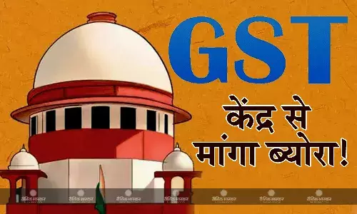 सुप्रीम कोर्ट ने केंद्र सरकार से जीएसटी के तहत नोटिस और गिरफ्तारियों से जुड़ी सभी डिटेल मांगी सुप्रीम कोर्ट ने केंद्र सरकार से जीएसटी के तहत नोटिस और गिरफ्तारियों से जुड़ी सभी डिटेल मांगी