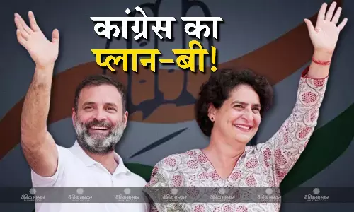 रायबरेली सीट पर नहीं तो किस सीट से प्रियंका गांधी लड़ेंगी चुनाव? जयराम रमेश की ट्वीट में कांग्रेस के सीक्रेट प्लान का हिंट रायबरेली सीट पर नहीं तो किस सीट से प्रियंका गांधी लड़ेंगी चुनाव? जयराम रमेश की ट्वीट में कांग्रेस के सीक्रेट प्लान का हिंट