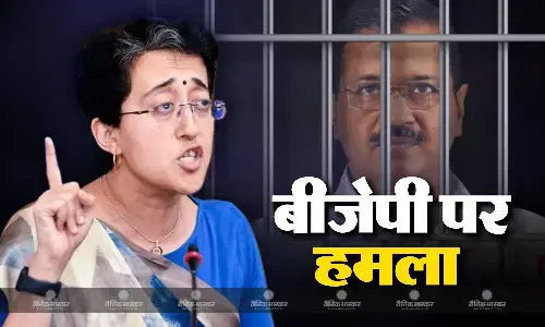 आतिशी ने बीजेपी पर बोला तीखा हमला, कहा - अमित शाह ने खूद कबूली केजरीवाल की गिरफ्तारी की साजिश