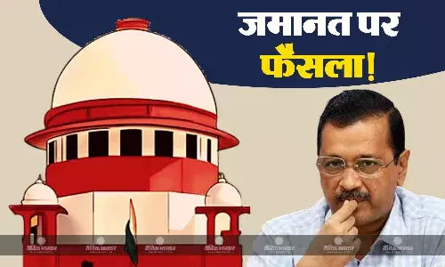 लोकसभा चुनाव के बीच केजरीवाल की जमानत पर सुप्रीम कोर्ट ले सकती है अहम फैसला! जानिए कोर्ट ने क्या कहा