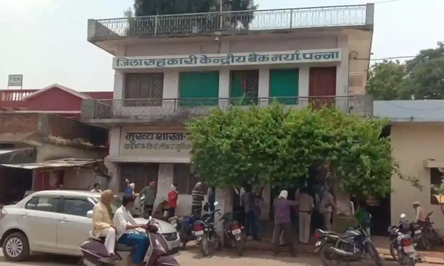 जिला सहकारी बैंक के सीईओ ने की बडी कार्यवाही, प्रभारी शाखा प्रबंधक एवं लिपिक सहित तीन समिति प्रबंधक निलंबित