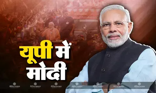 प्रधानमंत्री नरेंद्र मोदी आज और कल दो दिन दिनों तक लगातार यूपी में सात लोकसभा सीटों पर करेंगे चुनाव प्रचार