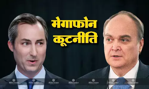 रूसी राजदूत एंटोनोव ने कहा यूरोप में साइबर हमलों के लिए रुस को जिम्मेदार ठहराना अमेरिका का झूठा प्रचार रूसी राजदूत एंटोनोव ने कहा यूरोप में साइबर हमलों के लिए रुस को जिम्मेदार ठहराना अमेरिका का झूठा प्रचार