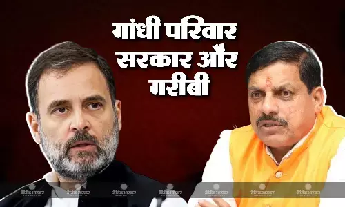 मुख्यमंत्री डॉ मोहन यादव का यूपी और एमपी में तूफानी चुनावी प्रचार,प्रियंका और राहुल पर साधा निशाना