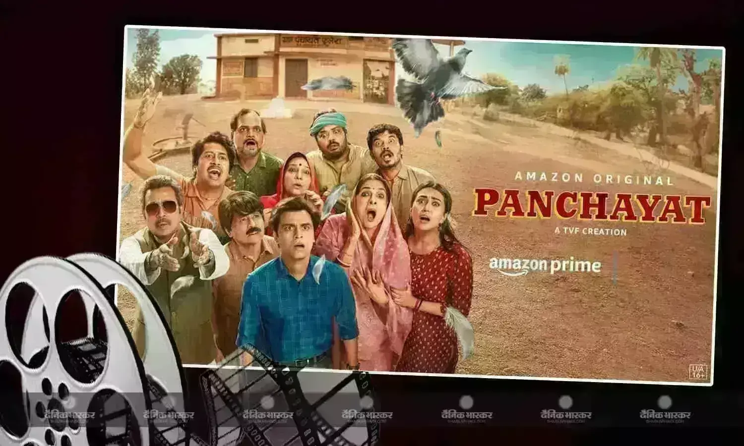 फुलेरा की पंचायत में आएगा तीन गुना मजा, सीजन 3 के अनाउंसमेंट टीजर ने बढ़ाई लोगों की एक्साइटमेंट, आपने देखा क्या?