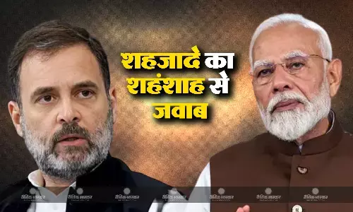 राहुल गांधी को शहजादा बुलाने पर प्रियंका गांधी का पलटवार, पीएम मोदी को बताया शहंशाह