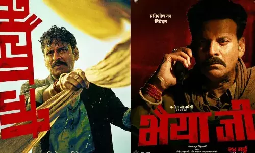 मनोज बाजपेयी की सस्पेंस और एक्शन से भरपूर फिल्म भईया जी का टीजर रिलीज, जानें कब रिलीज होगी फिल्म