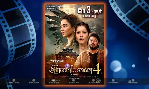 बीते चार महीने से तमिल सिनेमा के पास नहीं कोई बड़ी हिट, क्या तमन्ना भाटिया दिलाएगीं इंडस्ट्री को इस साल की हिट?