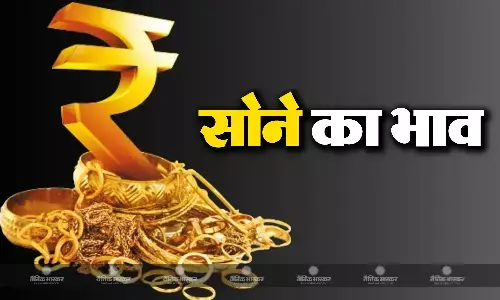 सोने के भाव में मामूली तेजी, चांदी भी चमकी सोने के भाव में मामूली तेजी, चांदी भी चमकी