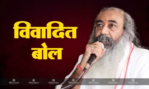 पूर्व कांग्रेस नेता आचार्य प्रमोद कृष्णम का विवादित बयान, कहा - जो मोदी के साथ खड़े नहीं होंगे, वो देशद्रोही कहलाएंगे