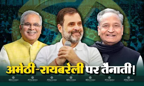 रायबरेली और अमेठी के लिए कांग्रेस की खास तैयारी! पार्टी ने दो पूर्व सीएम को पर्यवेक्षक के रूप में किया नियुक्त रायबरेली और अमेठी के लिए कांग्रेस की खास तैयारी! पार्टी ने दो पूर्व सीएम को पर्यवेक्षक के रूप में किया नियुक्त