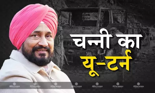 वायुसेना पर हमले को भाजपा का पॉलिटिकल स्टंट बताने पर पूर्व सीएम का यू-टर्न,  एक्स पर दी सफाई