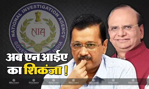 मुख्यमंत्री अरविंद केजरीवाल के खिलाफ दिल्ली एलजी वीके सक्सेना ने की एनआईए जांच की सिफारिश,आप ने लगाया षड्यंत्र का आरोप