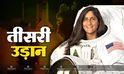 फिर उड़ान भरने को तैयार सुनीता विलियम्स, मिशन की सफलता के लिए अपने इष्ट देव की मूर्ति ले जाएंगी साथ फिर उड़ान भरने को तैयार सुनीता विलियम्स, मिशन की सफलता के लिए अपने इष्ट देव की मूर्ति ले जाएंगी साथ