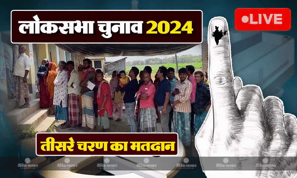शाम 5 बजे तक 60.19 फीसदी मतदान, असम में सबसे ज्यादा और महाराष्ट्र में सबसे कम वोटिंग शाम 5 बजे तक 60.19 फीसदी मतदान, असम में सबसे ज्यादा और महाराष्ट्र में सबसे कम वोटिंग
