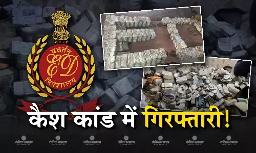 कांग्रेस मंत्री आलमगीर आलम का पीएस और नौकर गिरफ्तार, सोमवार को रेड में मिला था 30 करोड़ से ज्यादा कैश