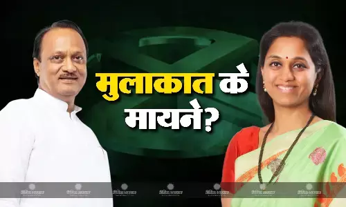 वोटिंग के बीच सुप्रिया सुले अजित पवार के घर पहुंचीं, क्या है इसके सियासी मायने? वोटिंग के बीच सुप्रिया सुले अजित पवार के घर पहुंचीं, क्या है इसके सियासी मायने?