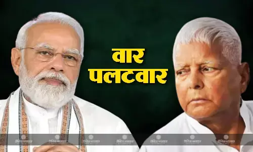 मुसलमानों को पूरा आरक्षण देने वाले बयान पर लालू यादव ने दी सफाई, पीएम मोदी ने साधा निशाना