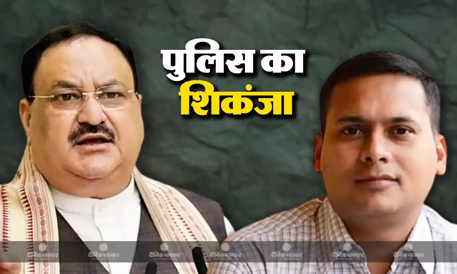 कर्नाटक पुलिस ने बीजेपी अध्यक्ष जे पी नड्डा और अमित मालवीय को भेजा नोटिस,सात दिनों के भीतर थाने में आए