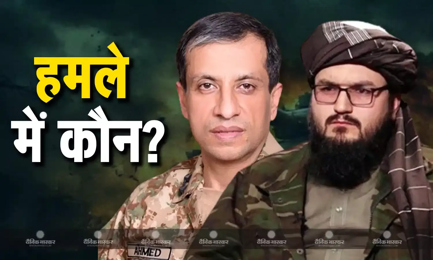 तालिबान ने पाकिस्तान में हाल ही में हुए हमलों में अफगान का हाथ होने से किया इनकार